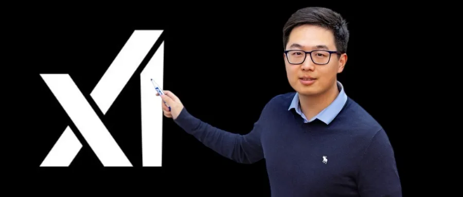 又一位华人离职！曾和马斯克并排坐发布Grok 3