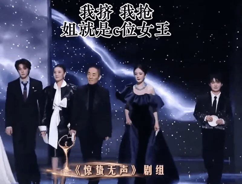 笑死了！杨幂换座风波升级，没想到评论区句句是梗（组图） - 18