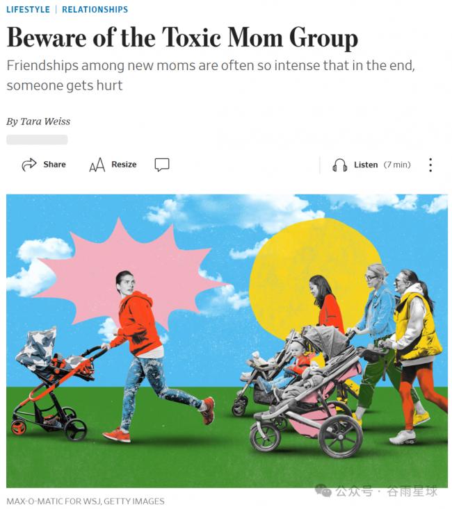 美国妈妈，正在集体退出家长群