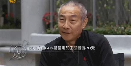 医院里的残酷中国：从中产到穷人，只需28天