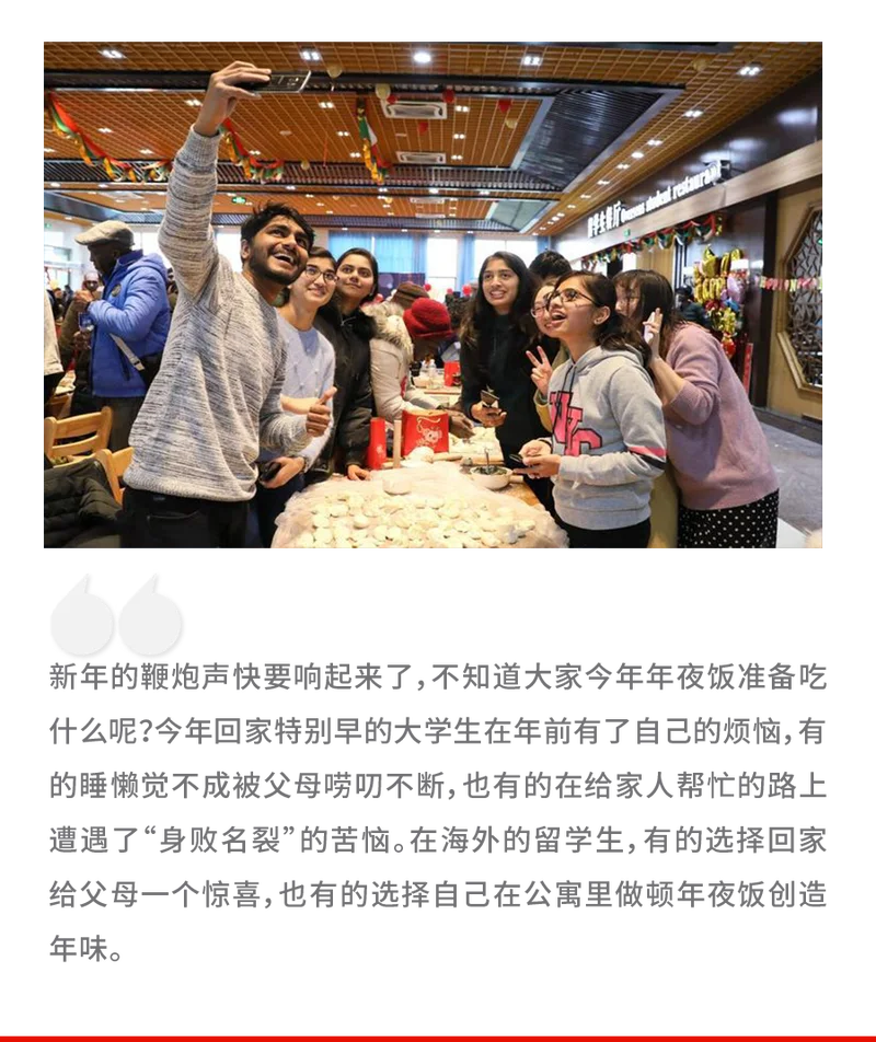 第一批偷偷回国过春节的留子 已经“身败名裂”