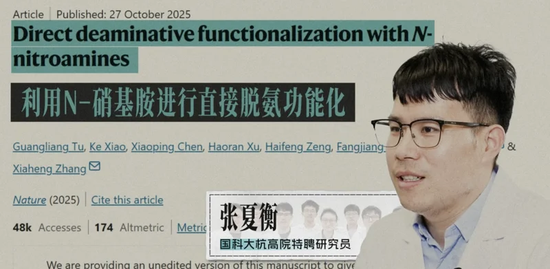 制药业忍了一百多年的"炸弹"被中国实验室拆掉了?