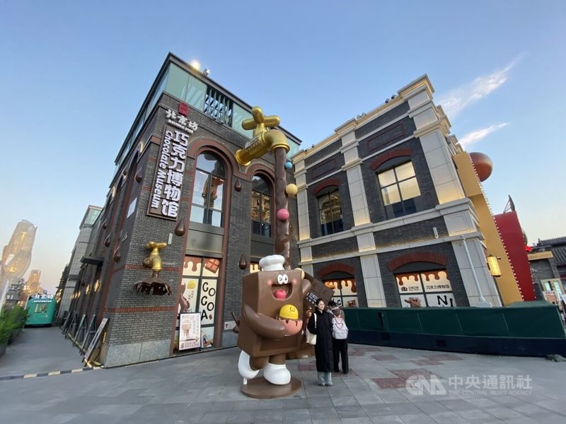 50吨巧克力打造博物馆 成北京打卡新地标
