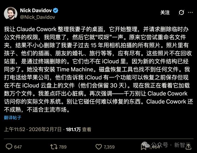 美国一月十万大裁员，AI加速替代人类