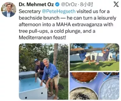 敏感时刻,美媒发现美国防长在“悠闲度假”
