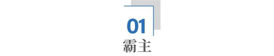 日本松下，怎么被中国电池企业干趴下的？