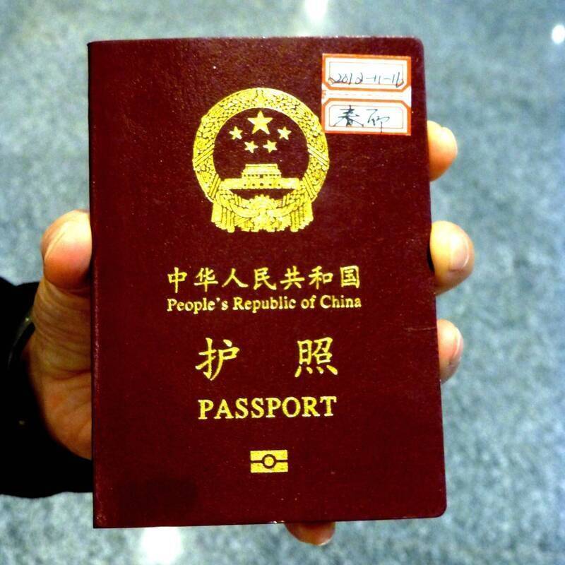 中国护照被“看扁” 粉红大妈崩溃大骂吴京
