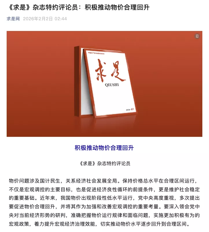 长期低物价有害，那么长期低工资呢？