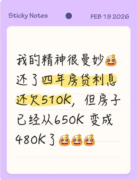 华人还了4年房贷仍欠$51万 房子却只值$48万