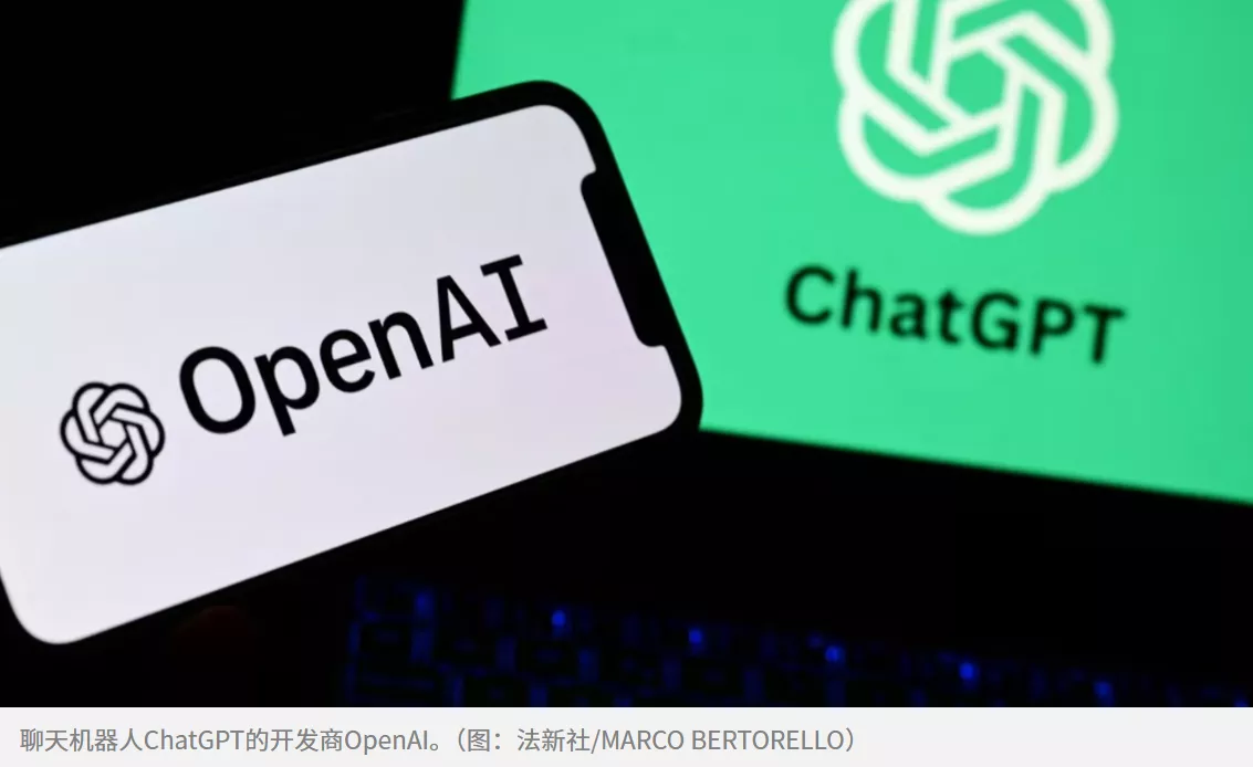 OpenAI去年已怀疑加校园枪案嫌犯 并向警方发警讯