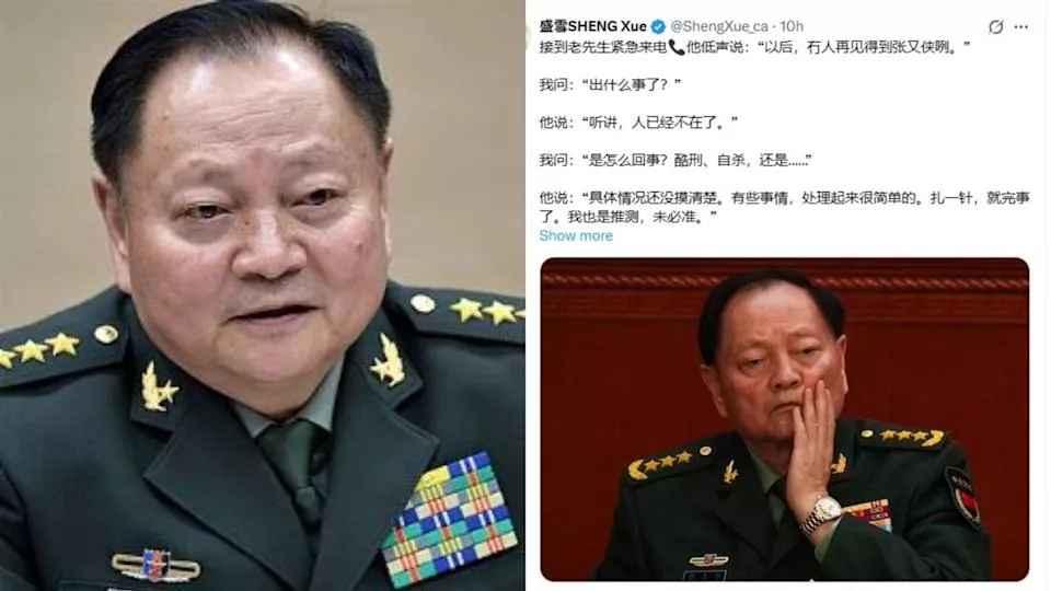 张又侠是死是活？同一天传出“两惊人版本”