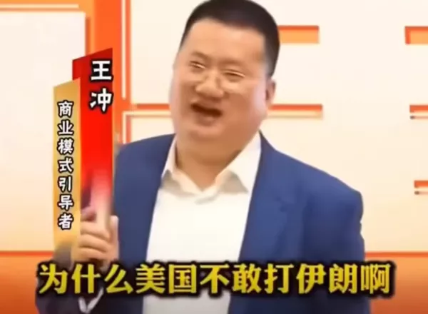 “美国不敢打伊朗，因为中国…”各路专家大翻车