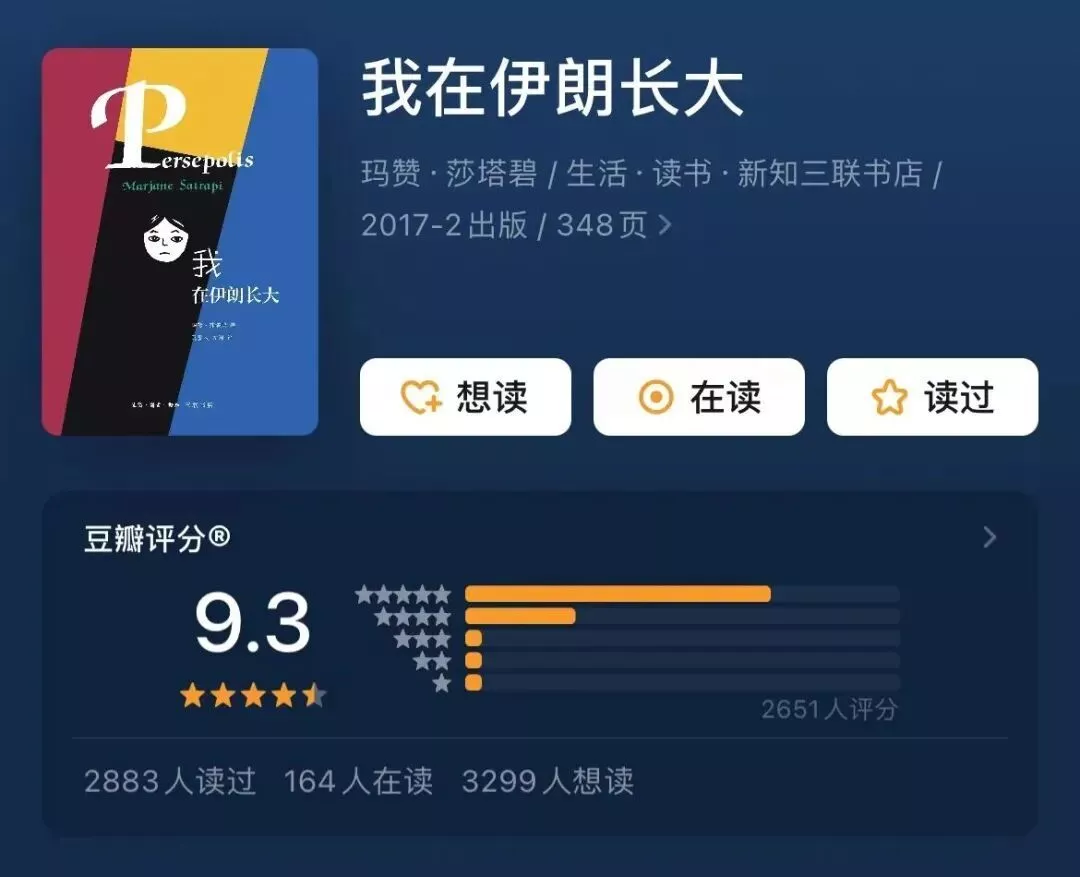 在欢呼与哀悼之间，如何看懂撕裂的伊朗？