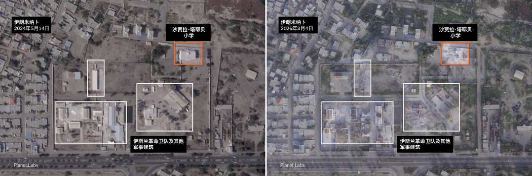 调查显示 伊朗小学遭袭时美军正打击邻近海军基地