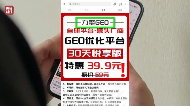AI投毒，一门从莆田做到硅谷的生意