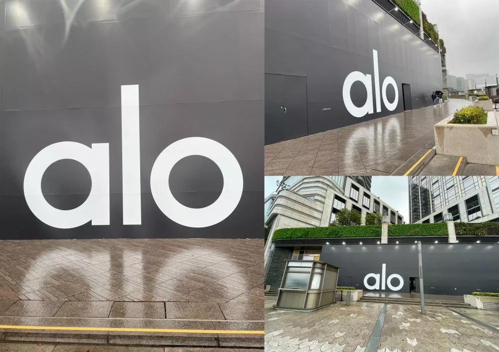 alo开出中国首店，但假货早已在农村泛滥