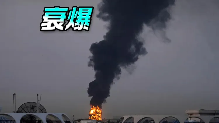 伊朗疯杀！炸爆阿联酋“最大气油田”