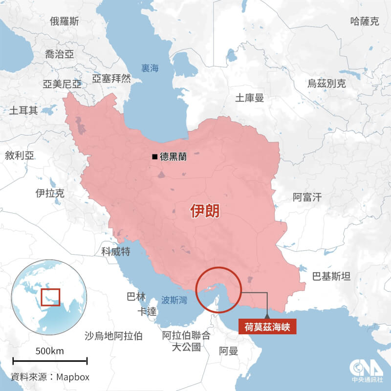 曝伊朗拟与8国洽谈霍尔木兹通行权