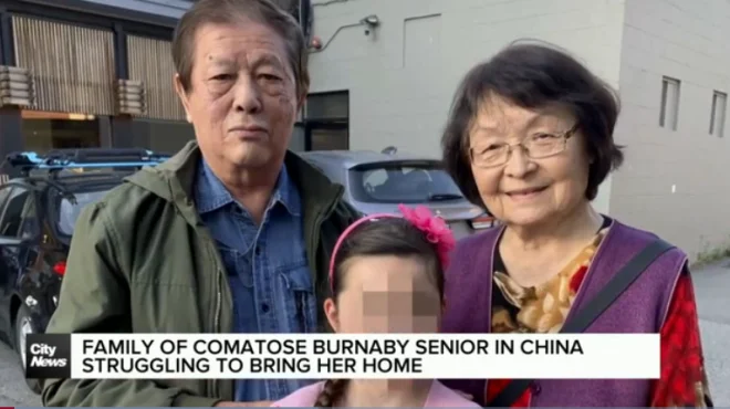 加拿大老人在中国昏迷付不起住院费:众筹包机回国
