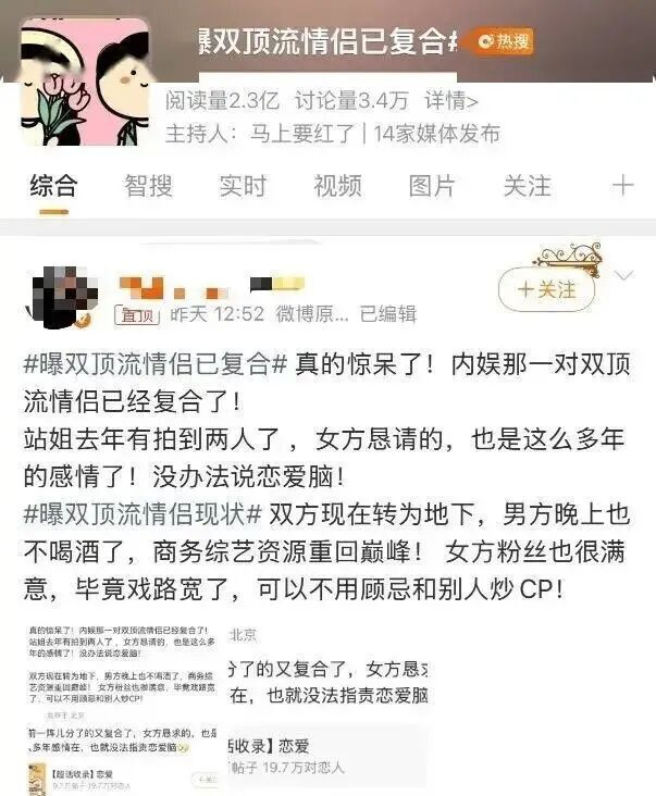 鹿晗关晓彤再爆猛料 热搜都炸了