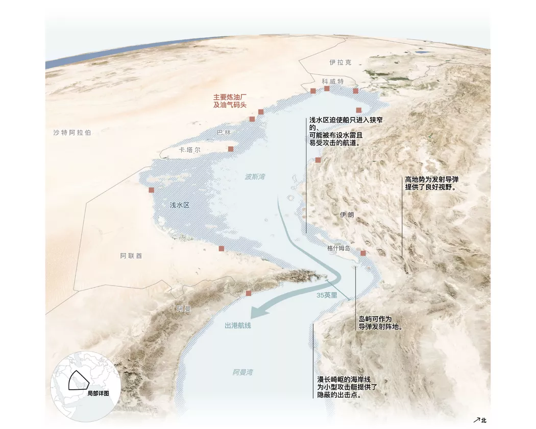 霍尔木兹海峡重新开放有多难？
