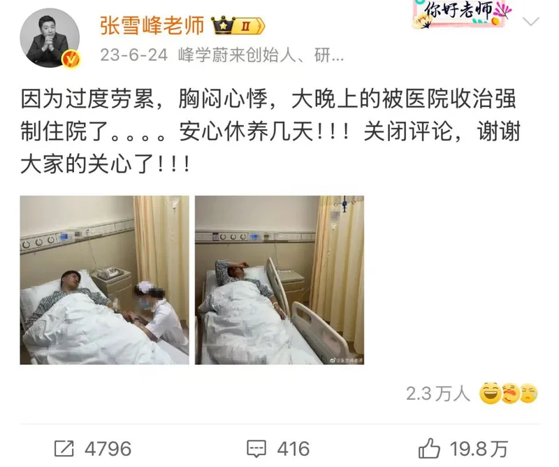 心源性猝死抢救成功率不足1% 医生亲身经历