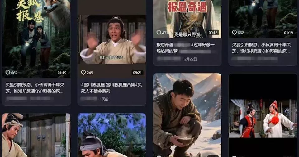 AI剧《雪山救狐狸》爆红 主创:为推酱板鸭创作