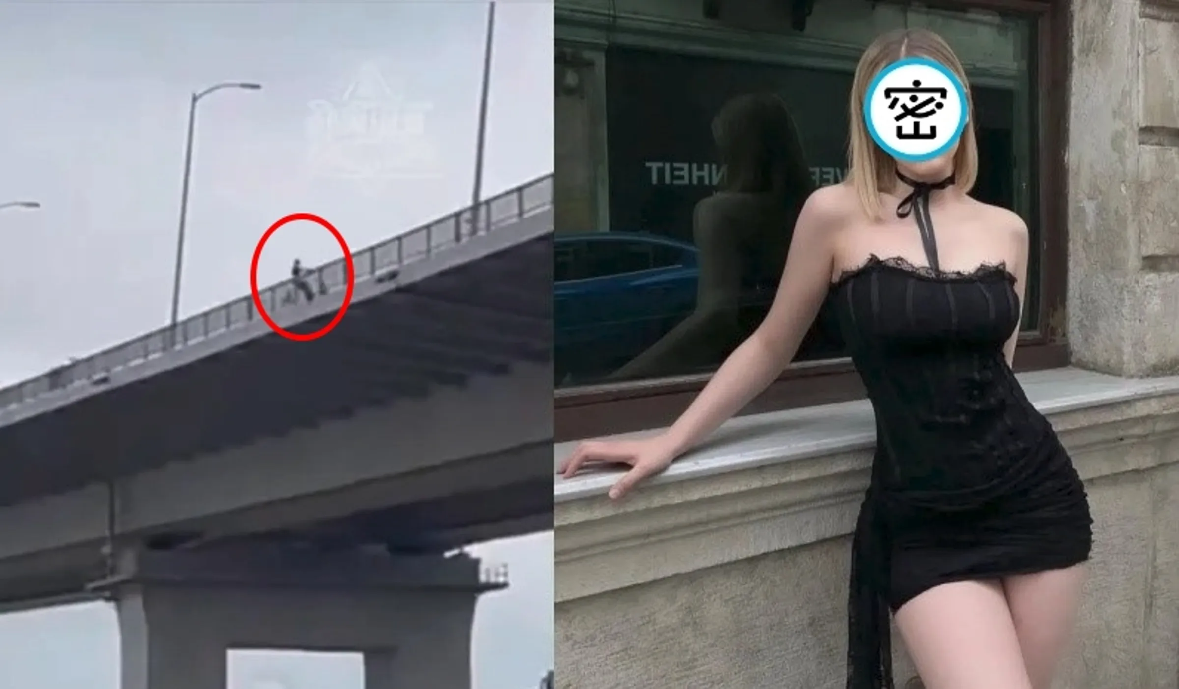 拥百万粉丝！21岁绝色网美“众目睽睽下坠桥”