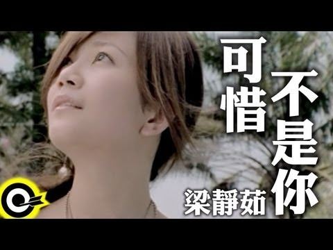 她的名曲竟变中国禁歌 与习近平有关