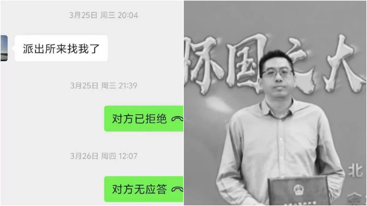 "乌有之乡"网站主编被跨省刑拘,希望真正司法公正