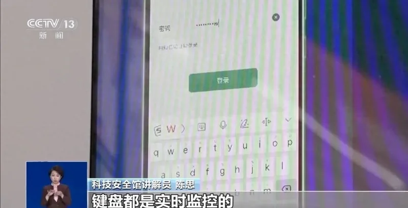 央视曝光:手机发烫或正被窃密 中木马病毒