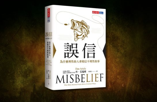 正常人如何一步步掉入阴谋论？