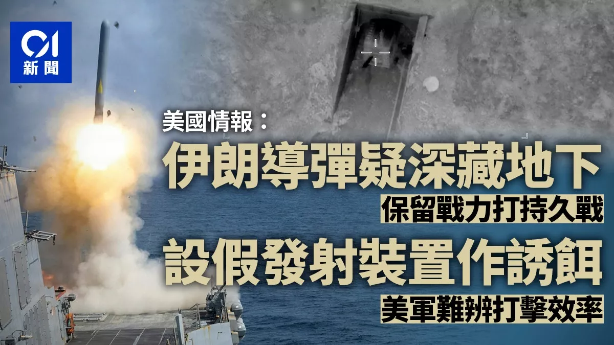 "打地鼠"却打不死 炸掉一批又冒一批 美军被拖垮?