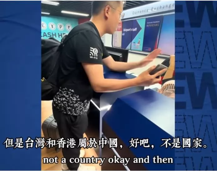 小粉红换汇呛台湾是中国的 女员工回复令他崩溃
