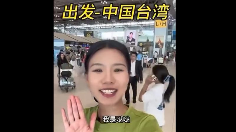 中国网红穿汉服逛台北 被永久禁止入境