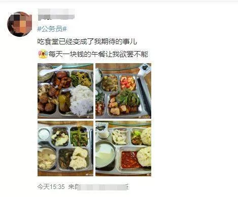 隐形的墙：东北体制内外的两个世界
