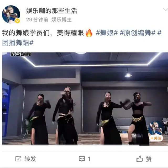 中国爆发式增长的团播潮背后: 情感诈骗 隐秘活动