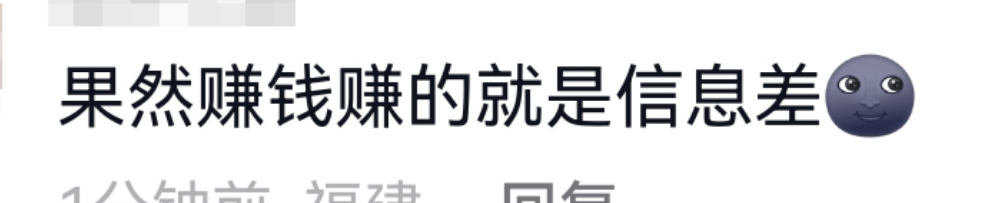 周杰伦多首歌曲被指抄袭？网友：青春塌房了？