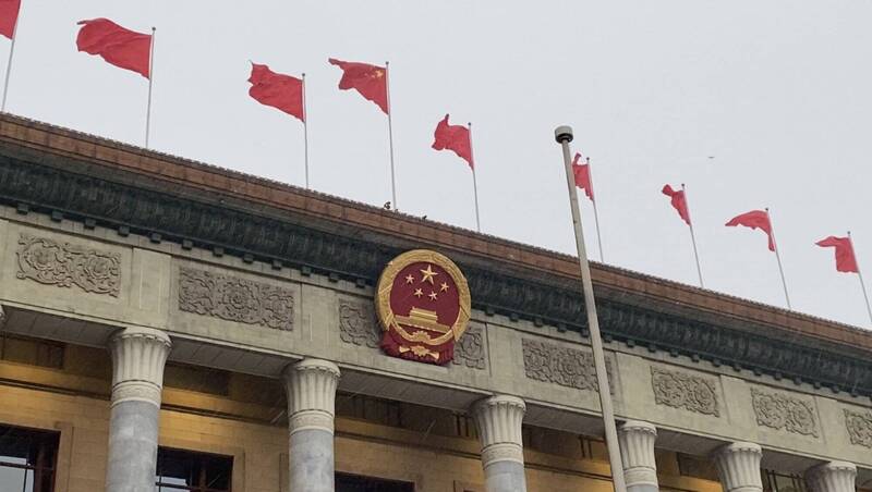 中国公布施行「反外国不当域外管辖条例」
