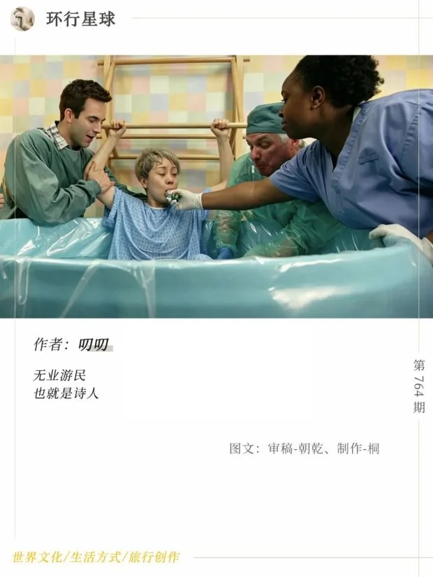 赴美产子大军 这次要完蛋了?