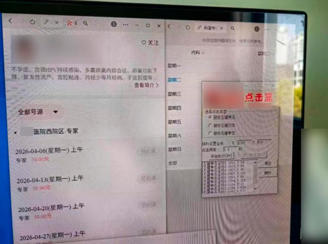 “1秒钟洗劫一空” 上海这一黑色产业链曝光
