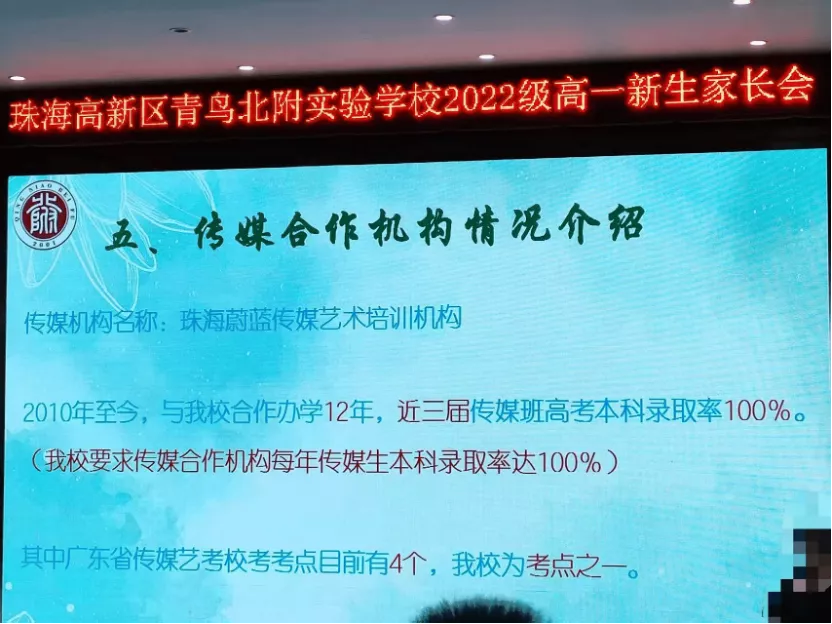 封闭的海岛高中，蒸发了他们半生积蓄