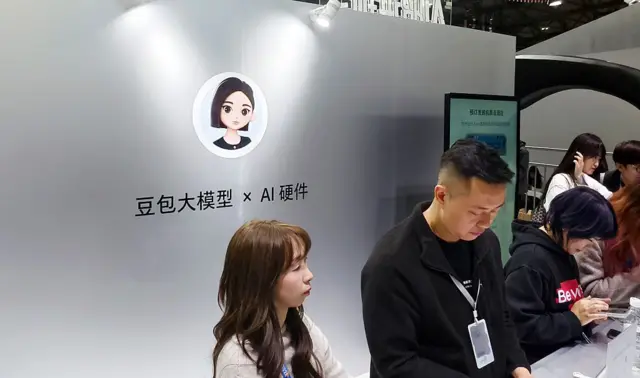AI造黄 中国官媒下场斥责9.9元“一键脱衣”黑产