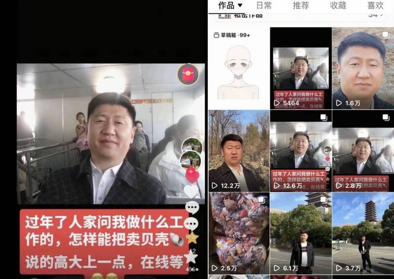 长得像习近平 他抖音发自拍卖贝壳，惨被官方惩处