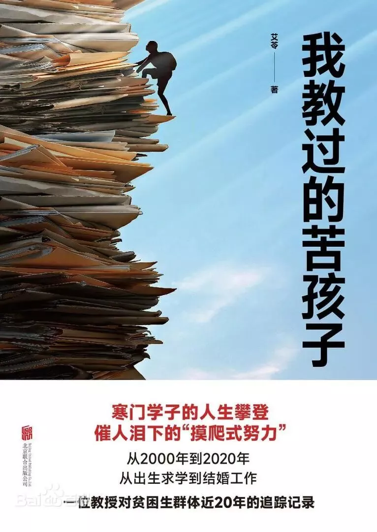 躺平都不行？对年轻人不那么友好的时代来临