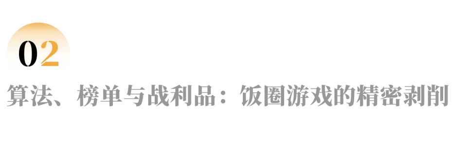 两位女性学者,“潜伏”饭圈1800天 - 4