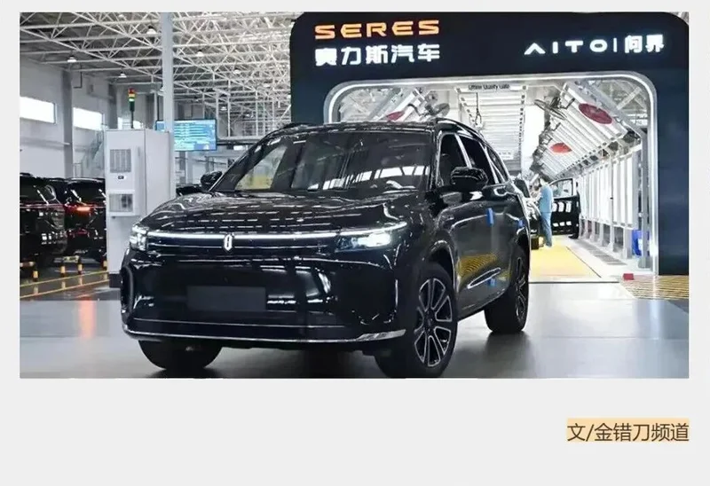 给车装上马桶的赛力斯 终于对“肛需”下手了