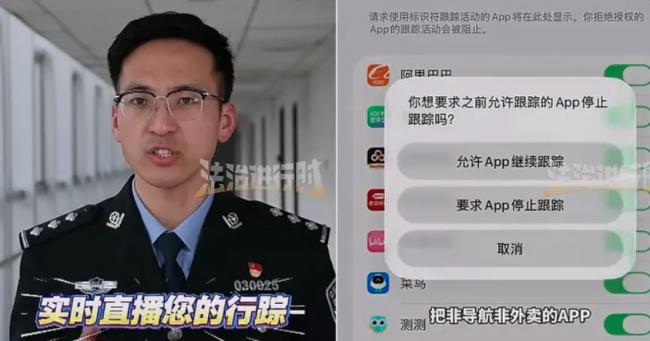 使用中国App会被诈骗集团利用…公安部竟承认了