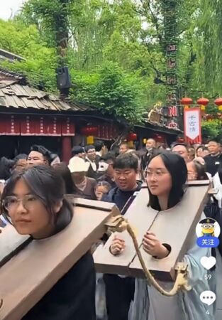“坐囚车、戴罪枷”走红 游客争相花钱排队