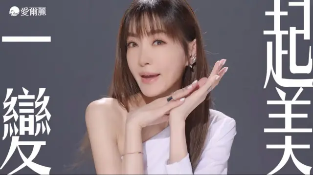 医美巨头涉“系统性偷拍” 数百女性忧私密片外流